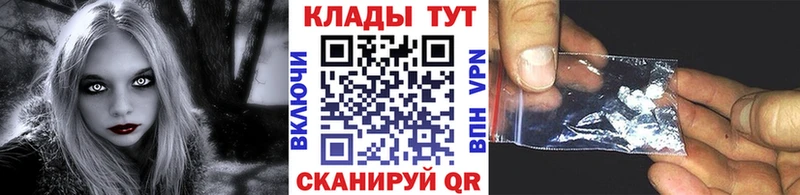 Где найти наркотики Почеп Галлюциногенные грибы АМФ МЕФ Cocaine Конопля