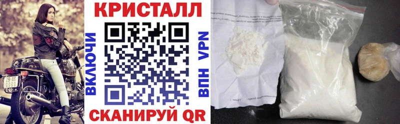АМФЕТАМИН VHQ  цены   Почеп 