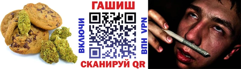 Canna-Cookies конопля  Почеп 