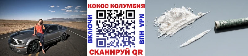 COCAIN 97%  mega ссылка  Почеп 