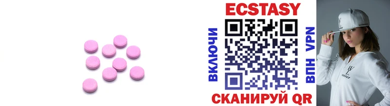 blacksprut рабочий сайт  Почеп  Экстази круглые  наркотики 