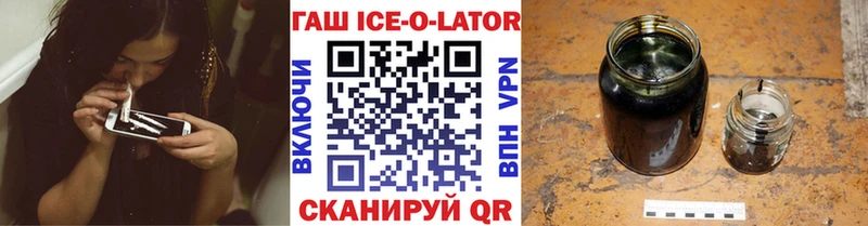 ГАШИШ Premium  Почеп 