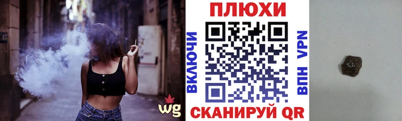 Гашиш Premium Почеп