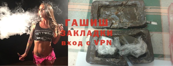 гашишное масло Абаза