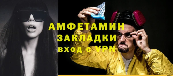 спайс Абинск