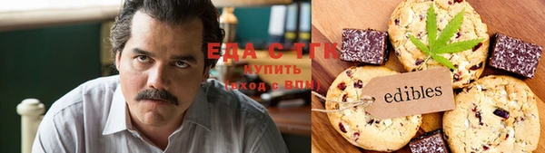 гашишное масло Абаза