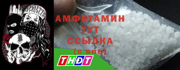 спайс Абинск