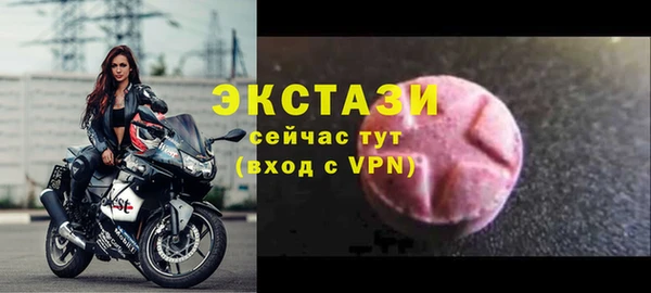 стаф Алексин