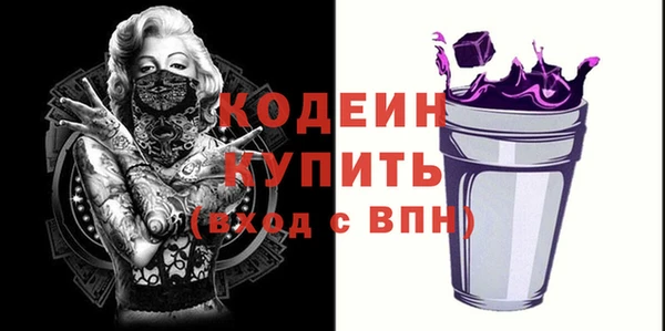 мяу мяу кристалл Абдулино