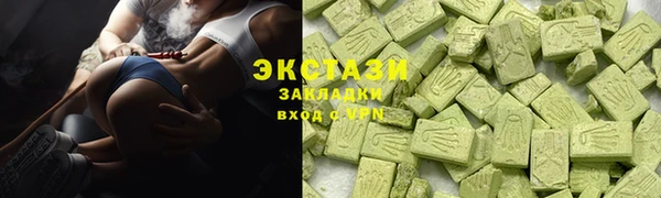 мяу мяу кристалл Абдулино