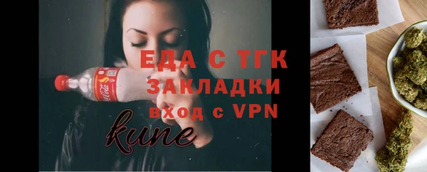 мяу мяу кристалл Абдулино