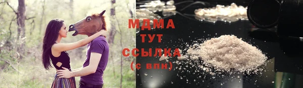 мяу мяу кристалл Абдулино