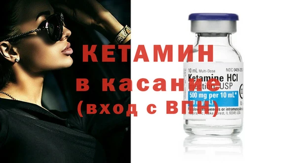 спайс Абинск