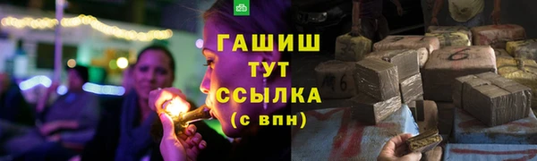 мяу мяу кристалл Абдулино