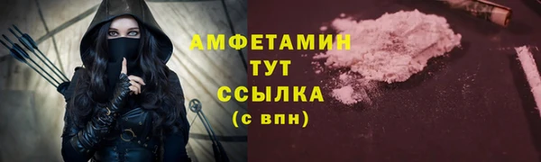 спайс Абинск