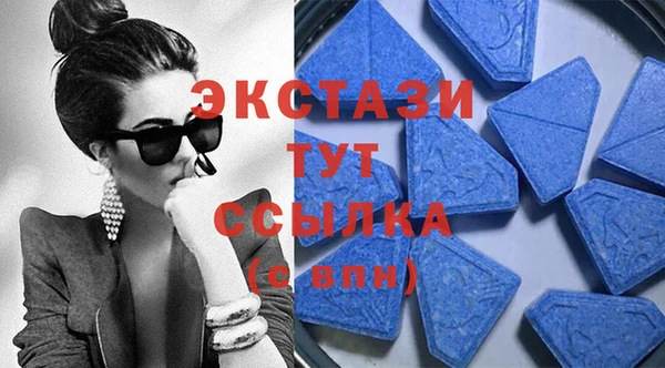 мяу мяу кристалл Абдулино