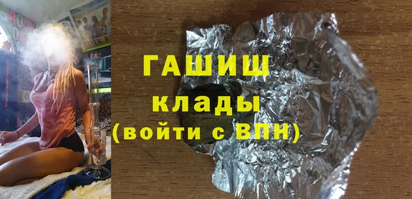 мефедрон мука Алзамай