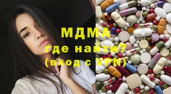 спайс Абинск