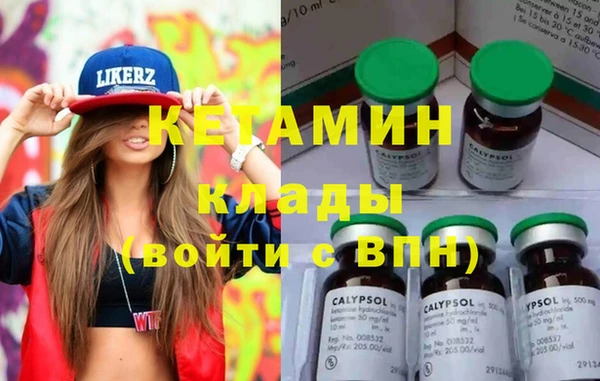 мяу мяу кристалл Абдулино