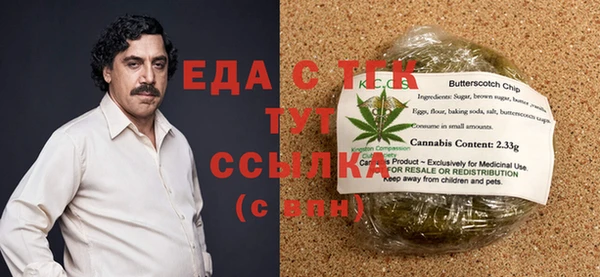 гашишное масло Абаза