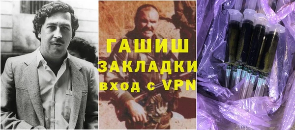 спайс Абинск