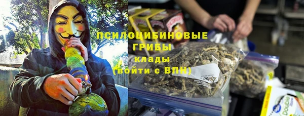 гашишное масло Абаза