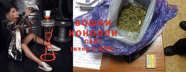 мяу мяу кристалл Абдулино