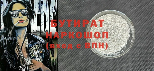 гашишное масло Абаза