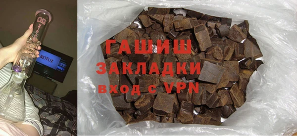 гашишное масло Абаза