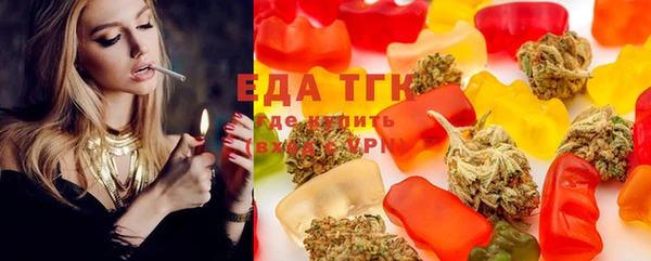 спайс Абинск