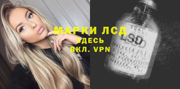 мяу мяу кристалл Абдулино
