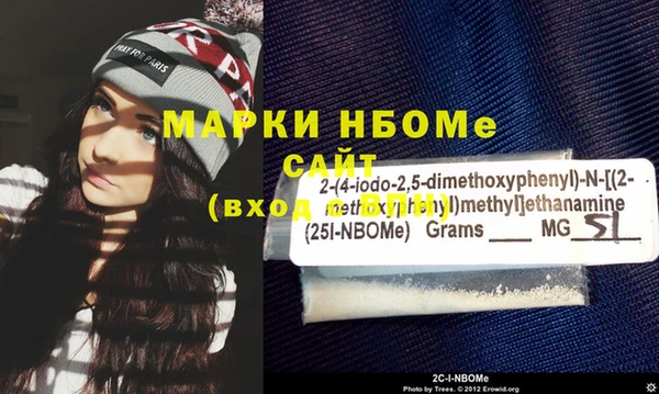 спайс Абинск