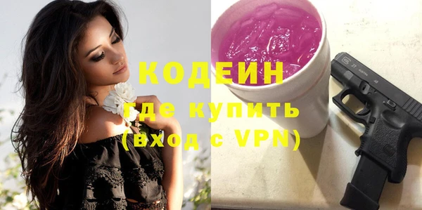 гашишное масло Абаза