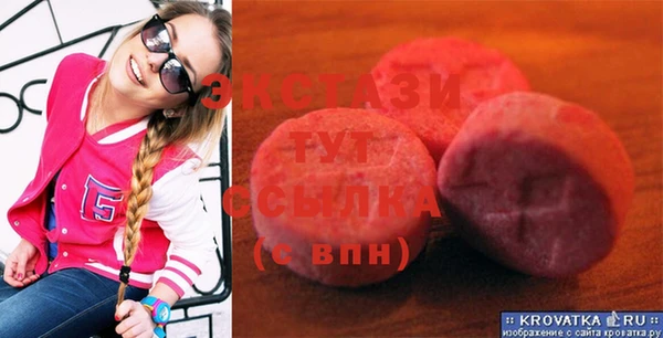 мяу мяу кристалл Абдулино