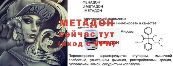 гашишное масло Абаза