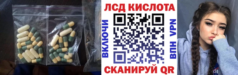 Лсд 25 экстази ecstasy  как найти   Почеп 