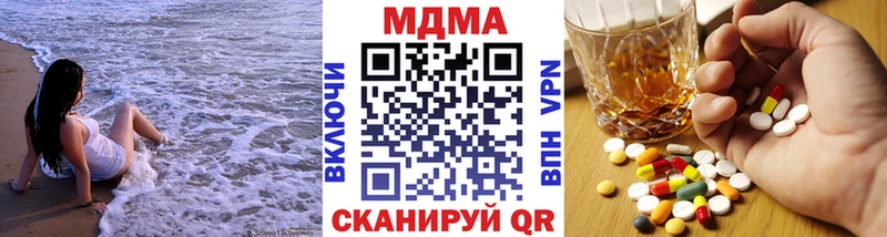как найти   Почеп  ОМГ ОМГ   МДМА молли 