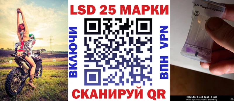 Марки 25I-NBOMe 1500мкг Почеп