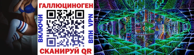 Галлюциногенные грибы MAGIC MUSHROOMS  Почеп 